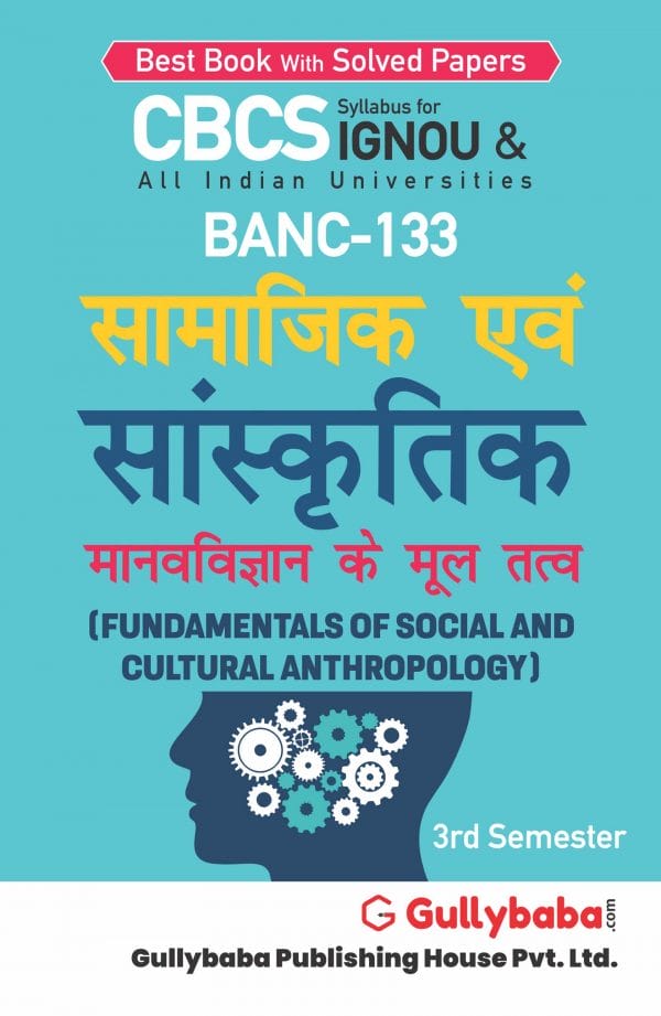 IGNOU BANC-133 - Fundamentals of Social and Cultural Anthropology, Latest CBCS Help Book Edition