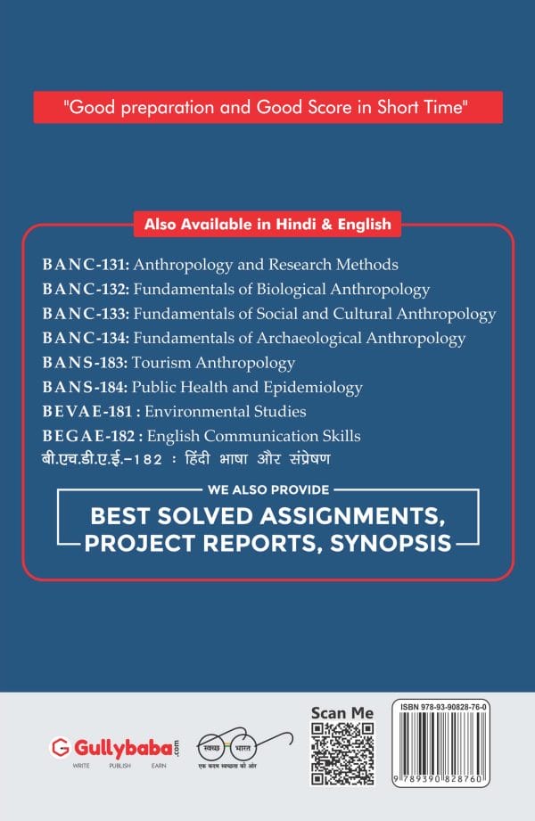 IGNOU BANC-134 - Fundamentals of Archaeological Anthropology, Latest CBCS Help Book Edition IGNOU BANC-134 - Fundamentals of Archaeological Anthropology, Latest CBCS Help Book Edition