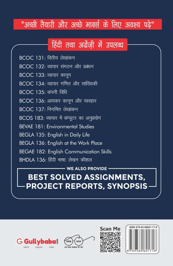 IGNOU BCOC-133 - Business Law, Latest Help Book Edition IGNOU BCOC-133 - Business Law, Latest Help Book Edition