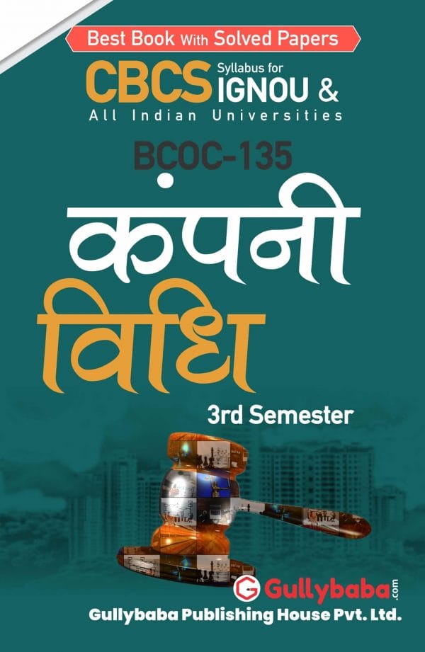 IGNOU BCOC-135 - Company Law, Latest CBCS Help Book Edition IGNOU BCOC-135 - Company Law, Latest CBCS Help Book Edition