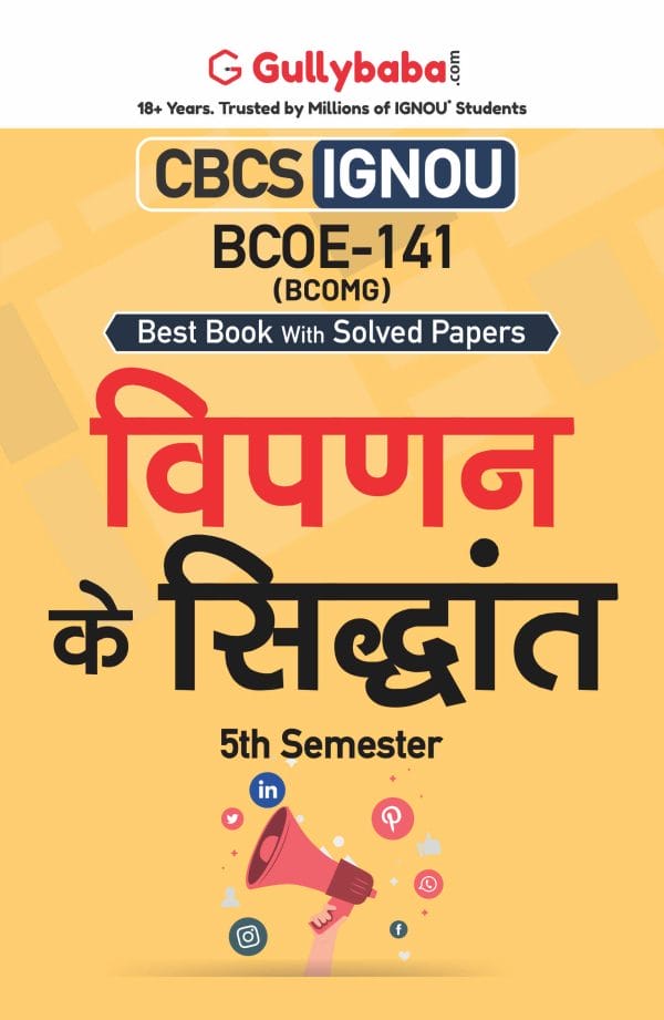 IGNOU BCOE-141 - Principles of Marketing, Latest Help Book Edition