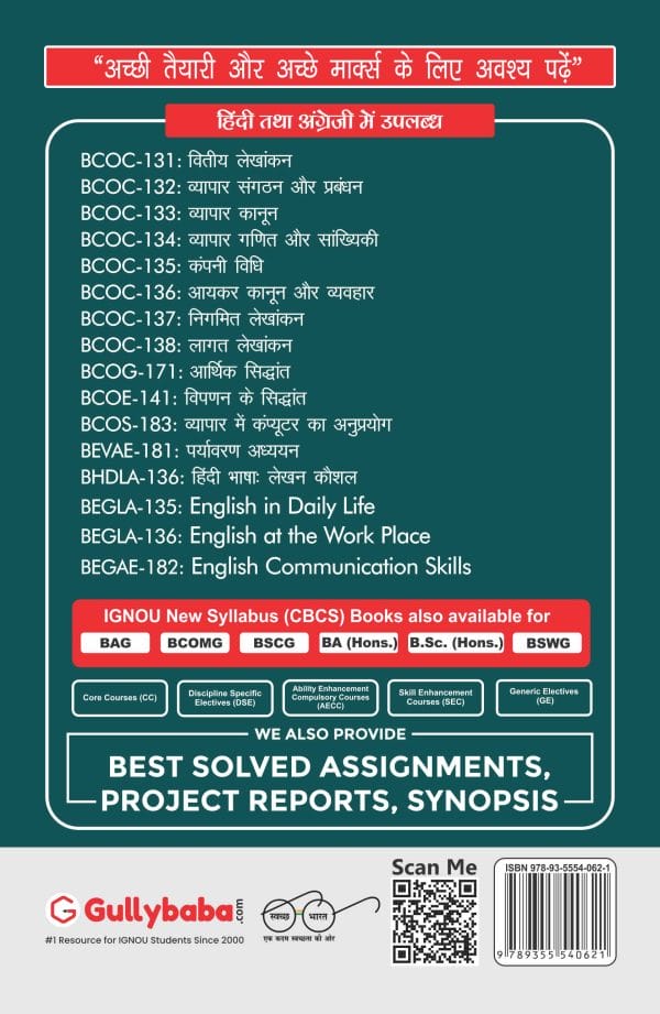 IGNOU BCOG-171 - Principles of Micro Economics, Latest Help Book Edition IGNOU BCOG-171 - Principles of Micro Economics, Latest Help Book Edition