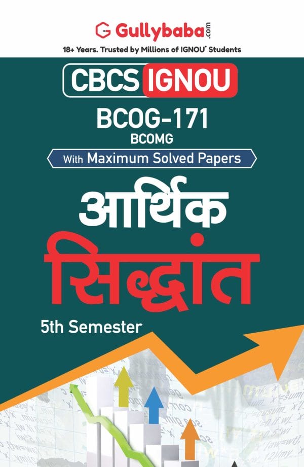 IGNOU BCOG-171 - Principles of Micro Economics, Latest Help Book Edition IGNOU BCOG-171 - Principles of Micro Economics, Latest Help Book Edition