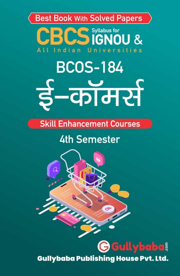 IGNOU BCOS-184 - E-Commerce, Latest Help Book Edition