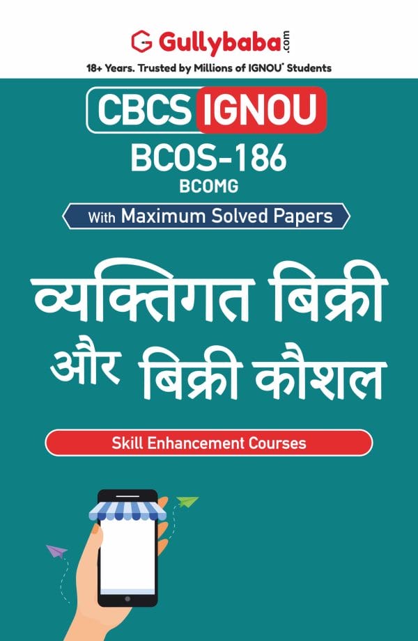 IGNOU BCOS-186 - Personal Selling and Salesmanship, Latest Help Book Edition
