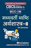 IGNOU BECC-108 - Intermediate Microeconomics-II, Latest CBCS Help Book Edition