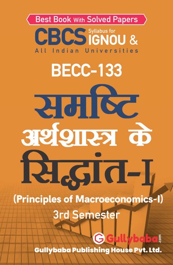 IGNOU BECC-133 - Principles of Macroeconomics-I, Latest CBCS Help Book Edition