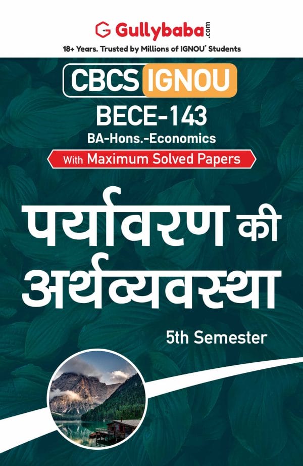 IGNOU BECE-143 - Environmental Economics, Latest CBCS Help Book Edition