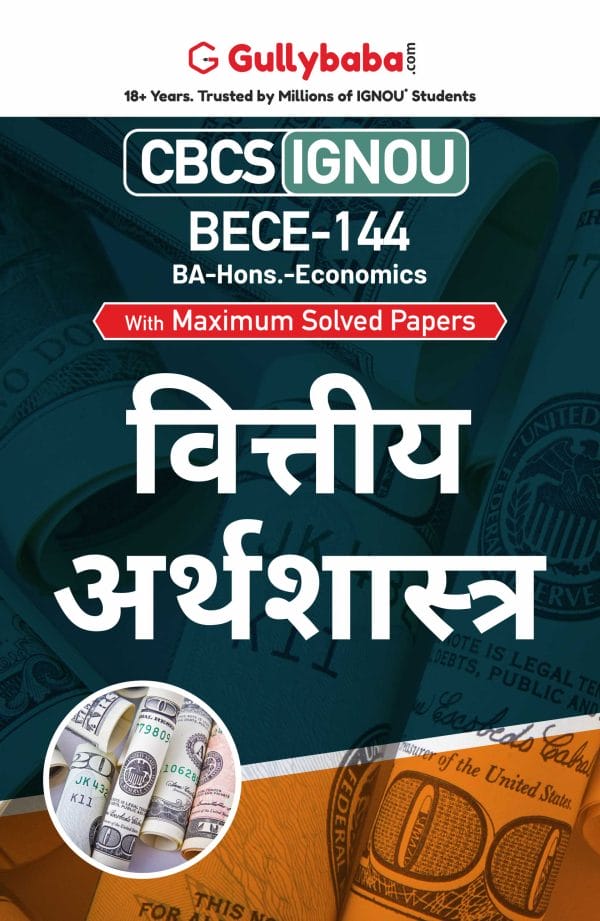 IGNOU BECE-144 - Financial Economics , Latest CBCS Help Book Edition