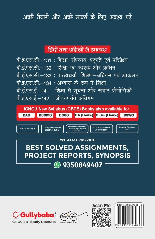 IGNOU BESE-142 - Lifelong Learning, Latest CBCS Help Book Edition IGNOU BESE-142 - Lifelong Learning, Latest CBCS Help Book Edition