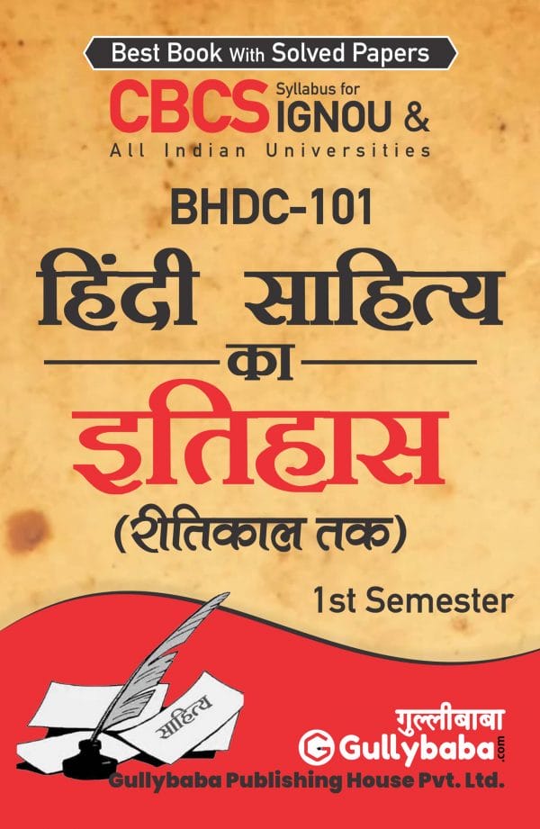 IGNOU BHDC-101 - Hindi Sahitya ka Itihas...