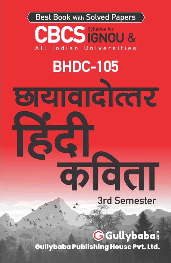 IGNOU BHDC-105 - Chhyavadottar Hindi Kavita, Latest CBCS Help Book Edition