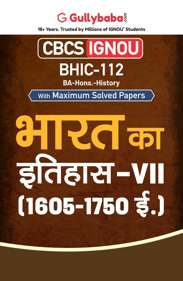 IGNOU BHIC-112 - History of India –VII (c. 1605 – 1750), Latest CBCS Help Book Edition