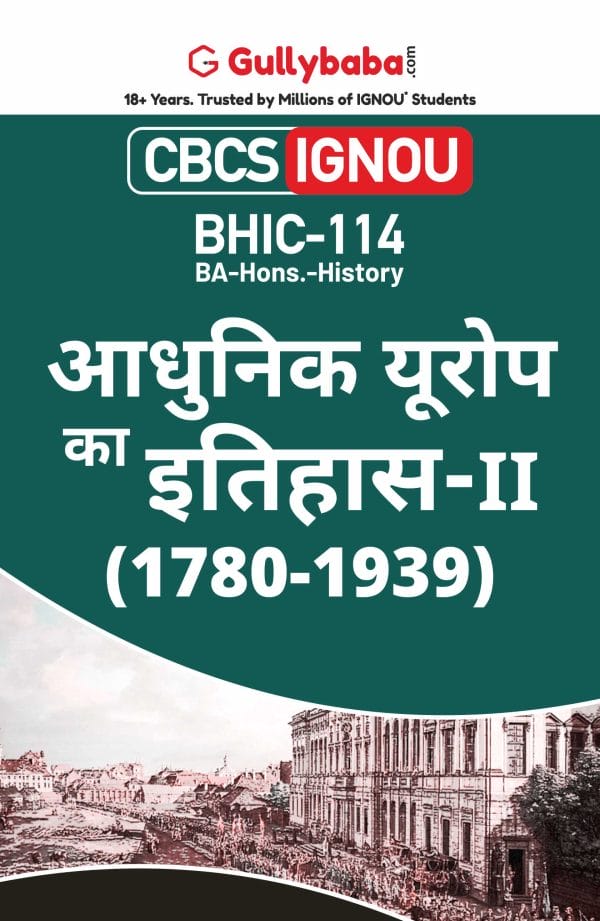 IGNOU BHIC-114 - History of Modern Europe -II (c. 1780 – 1939), Latest CBCS Help Book Edition