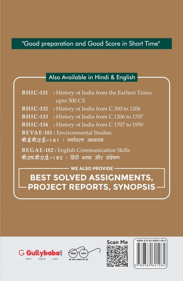 IGNOU BHIC-132 - History of India from C. 300-1206, Latest CBCS Help Book Edition IGNOU BHIC-132 - History of India from C. 300-1206, Latest CBCS Help Book Edition