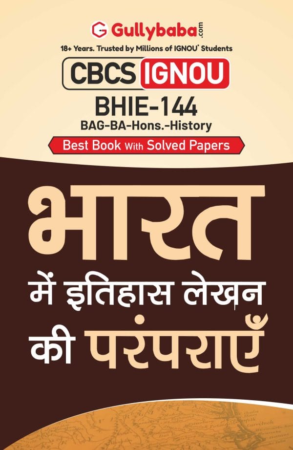 IGNOU BHIE-144 - Traditions of History Writing in India, Latest CBCS Help Book Edition IGNOU BHIE-144 - Traditions of History Writing in India, Latest CBCS Help Book Edition