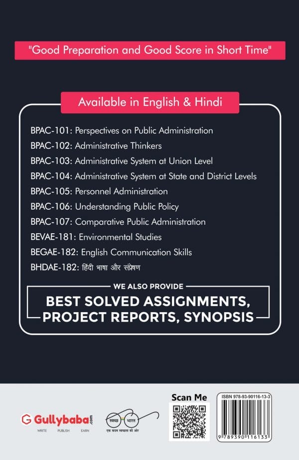 IGNOU BPAC-101 - Perspectives on Public Administration, Latest CBCS Help Book Edition IGNOU BPAC-101 - Perspectives on Public Administration, Latest CBCS Help Book Edition