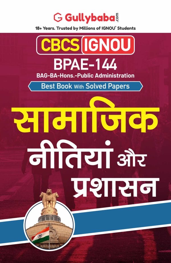 IGNOU BPAE-144 - Social Policies and Administration, Latest CBCS Help Book Edition