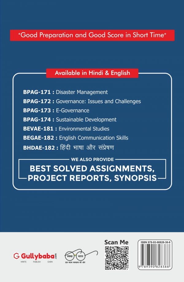 IGNOU BPAG-173 - E-Governance, Latest CBCS Help Book Edition