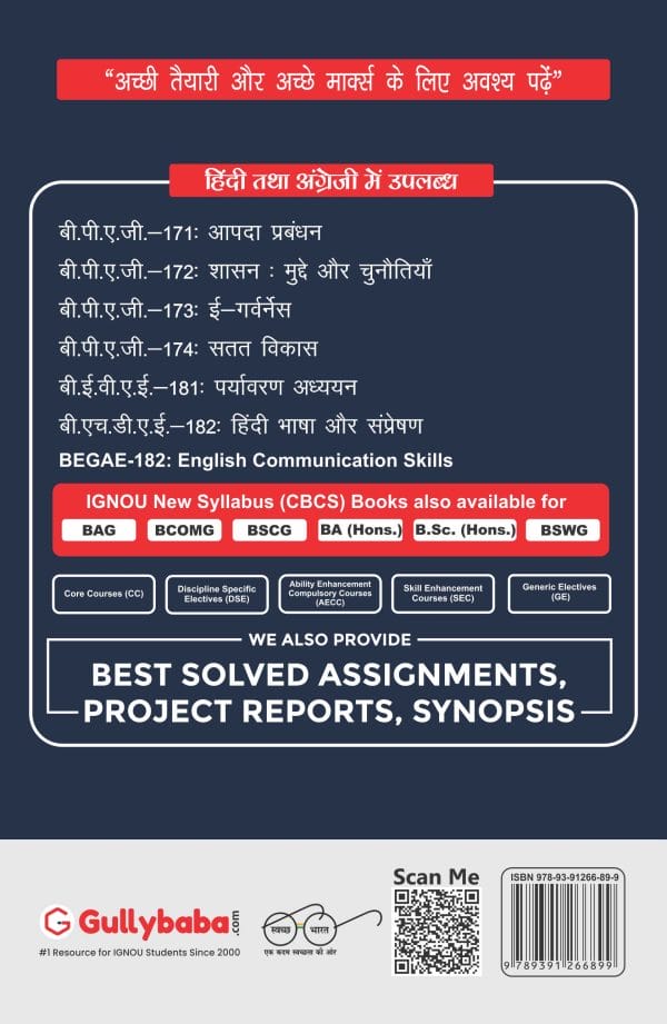 IGNOU BPAG-174 - Sustainable Development, Latest CBCS Help Book Edition