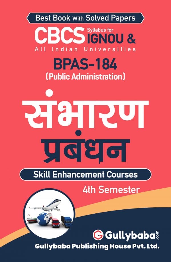 IGNOU BPAS-184 - Logistics Management, Latest CBCS Help Book Edition