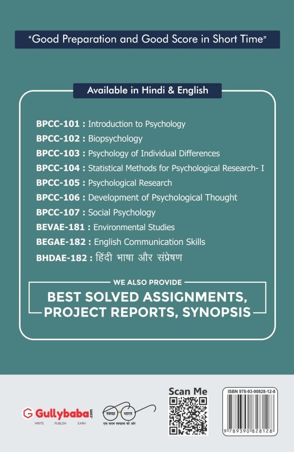 IGNOU BPCC-103 - Psychology of Individual Differences, Latest CBCS Help Book Edition IGNOU BPCC-103 - Psychology of Individual Differences, Latest CBCS Help Book Edition