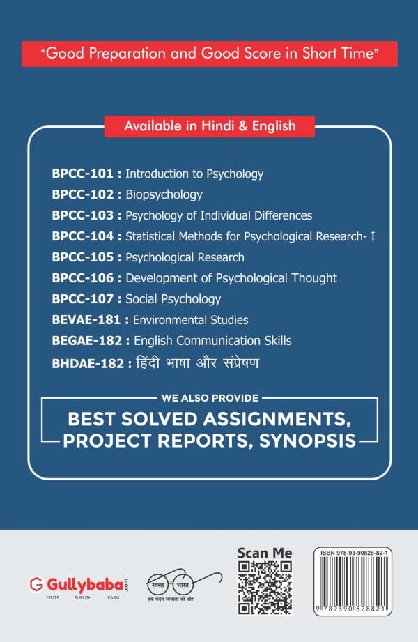 IGNOU BPCC-106 - Development of Psychological Thought, Latest CBCS Help Book Edition