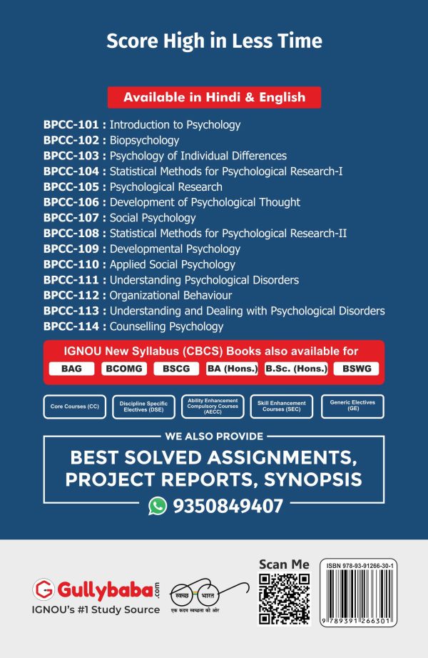 IGNOU BPCC-109 - Developmental Psychology, Latest CBCS Help Book Edition IGNOU BPCC-109 - Developmental Psychology, Latest CBCS Help Book Edition