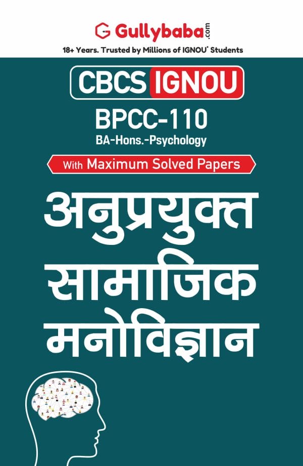 IGNOU BPCC-110 - Applied Social Psychology, Latest CBCS Help Book Edition IGNOU BPCC-110 - Applied Social Psychology, Latest CBCS Help Book Edition