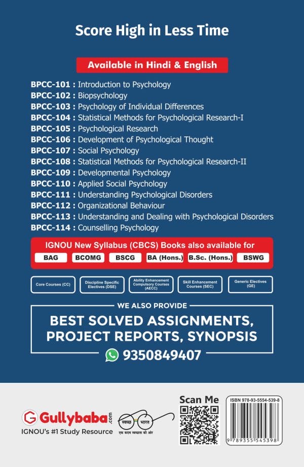 IGNOU BPCC-113 - Understanding and Dealing with Psychological Disorders, Latest CBCS Help Book Edition
