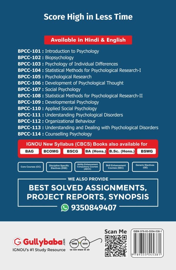 IGNOU BPCC-114 - Counselling Psychology, Latest CBCS Help Book Edition IGNOU BPCC-114 - Counselling Psychology, Latest CBCS Help Book Edition