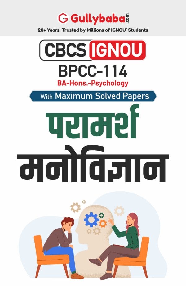 IGNOU BPCC-114 - Counselling Psychology, Latest CBCS Help Book Edition IGNOU BPCC-114 - Counselling Psychology, Latest CBCS Help Book Edition