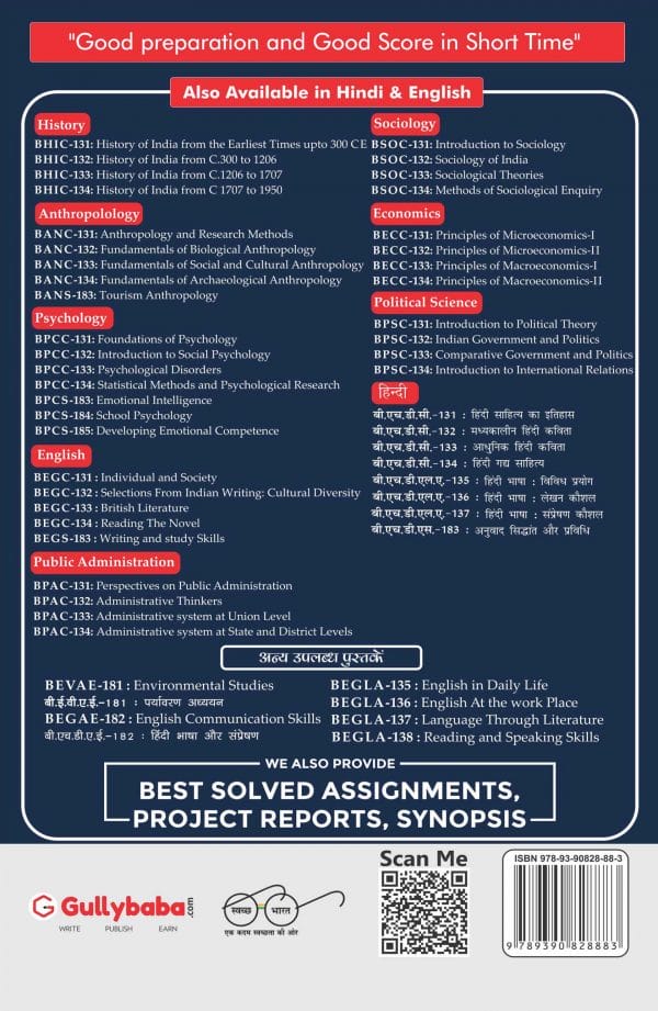 IGNOU BPCC-134 - Statistical Methods and Psychological Research, Latest CBCS Help Book Edition IGNOU BPCC-134 - Statistical Methods and Psychological Research, Latest CBCS Help Book Edition