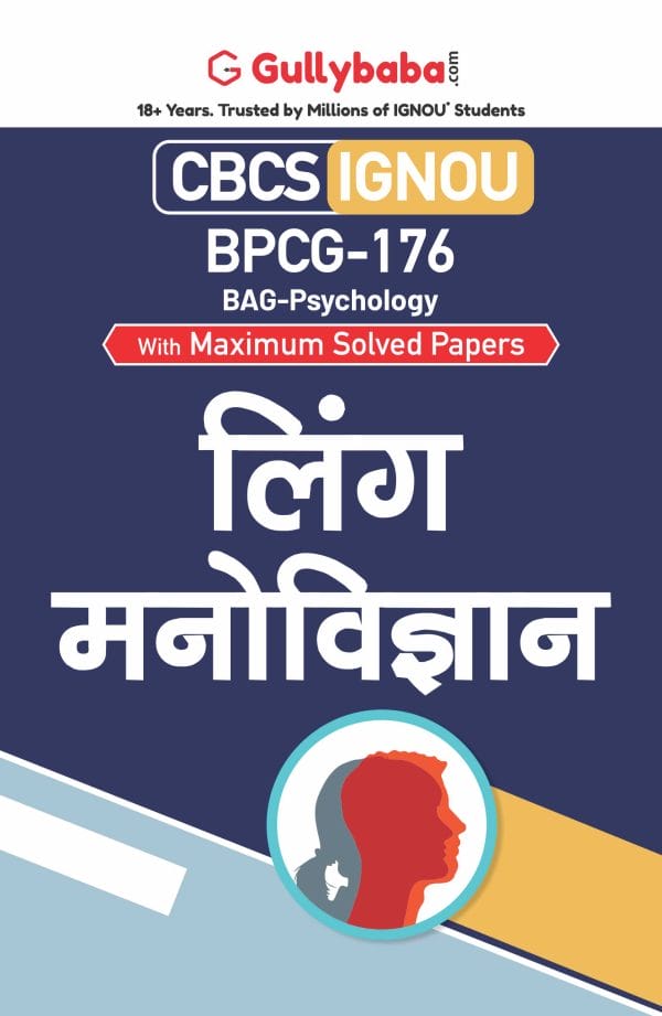 IGNOU BPCG-176 - Psychology of Gender, Latest CBCS Help Book Edition IGNOU BPCG-176 - Psychology of Gender, Latest CBCS Help Book Edition