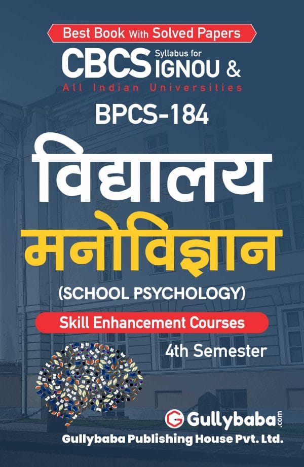 IGNOU BPCS-184 - School Psychology, Latest CBCS Help Book Edition