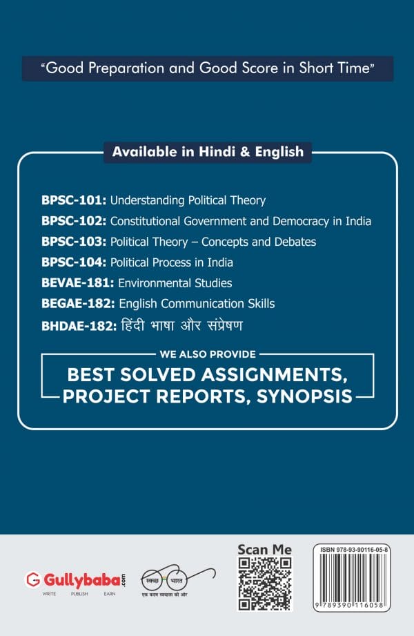 IGNOU BPSC-101 - Understanding Political Theory, Latest CBCS Help Book Edition