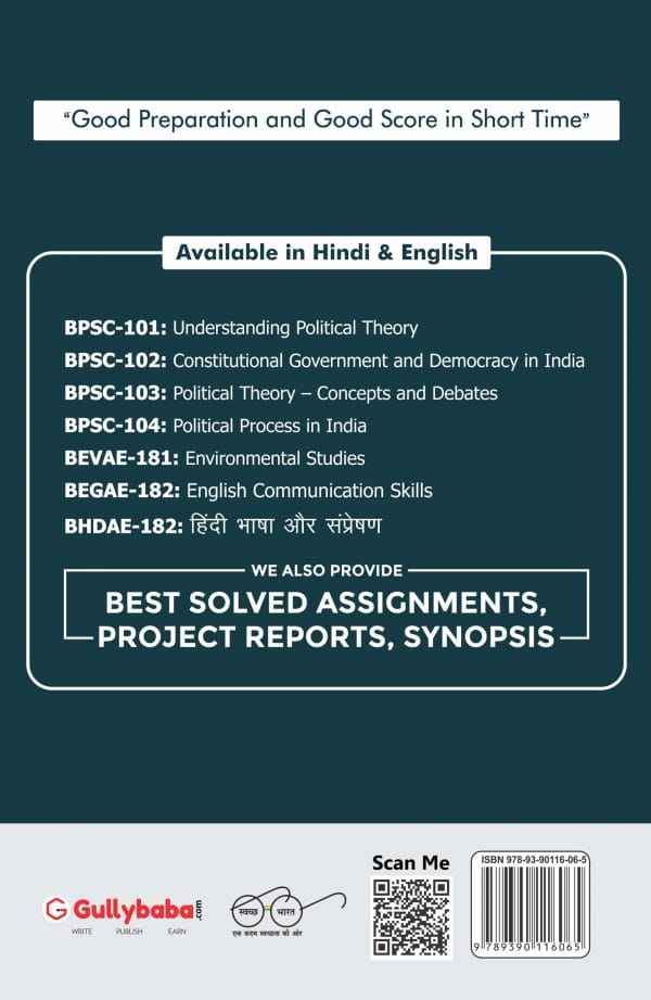 IGNOU BPSC-102 - Constitutional Government and Democracy in India, Latest CBCS Help Book Edition