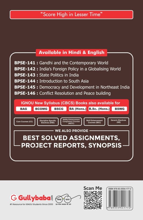 IGNOU BPSE-142 - India’s Foreign Policy in a Changing World, Latest CBCS Help Book Edition