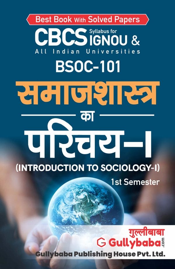 IGNOU BSOC-101 - Introduction to Sociology-I, Latest CBCS Help Book Edition IGNOU BSOC-101 - Introduction to Sociology-I, Latest CBCS Help Book Edition