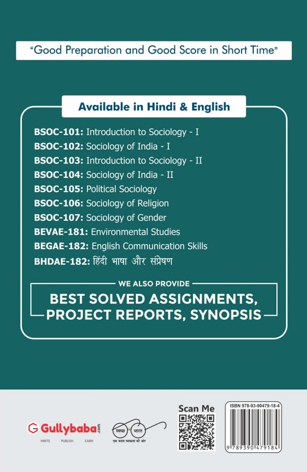 IGNOU BSOC-104 - Sociology of India-II, Latest CBCS Help Book Edition