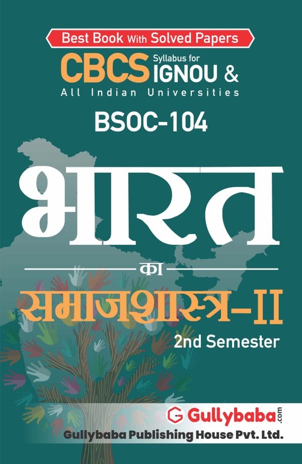 IGNOU BSOC-104 - Sociology of India-II, Latest CBCS Help Book Edition