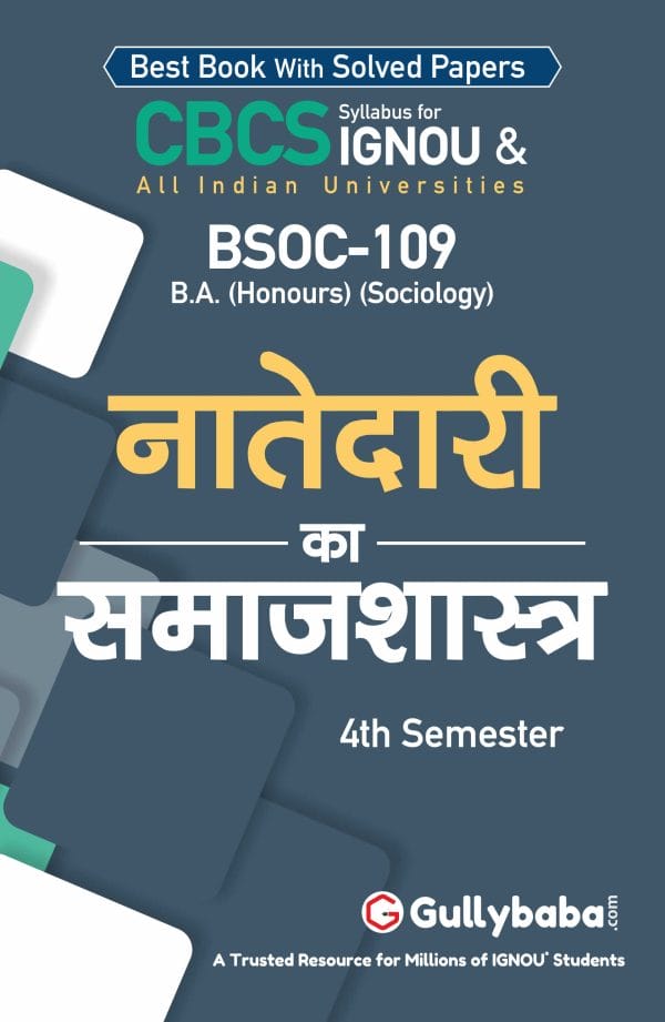 IGNOU BSOC-109 - Sociology of Kinship, Latest CBCS Help Book Edition