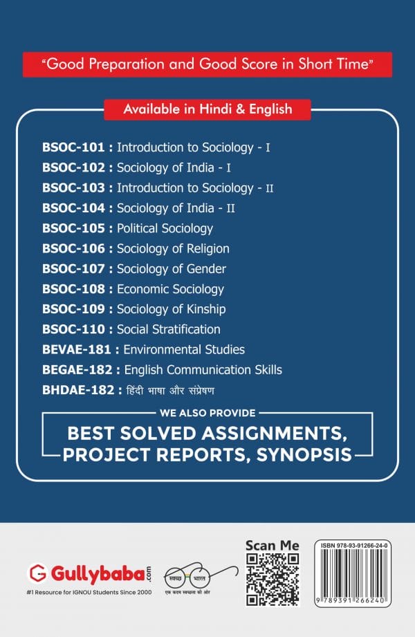 IGNOU BSOC-110 - Social Stratification, Latest CBCS Help Book Edition