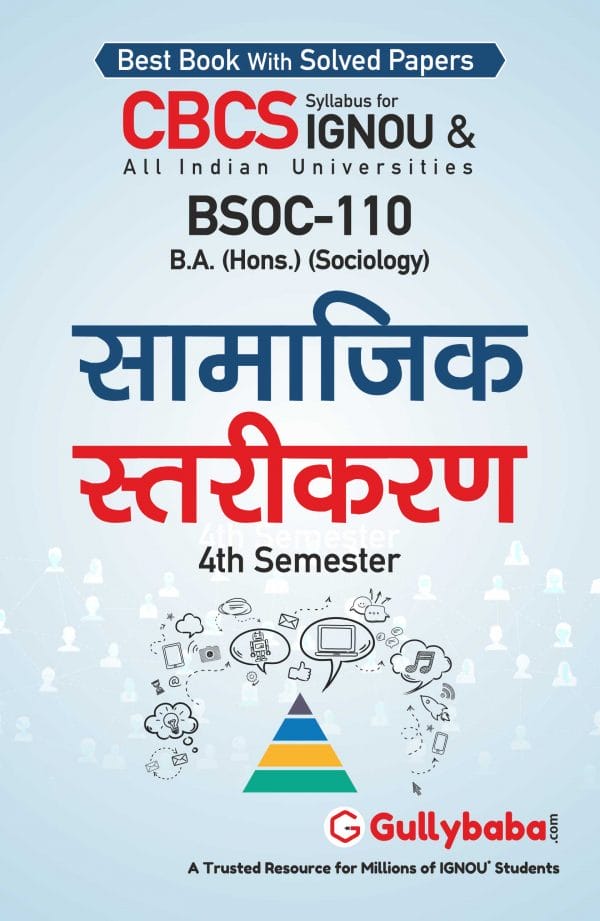 IGNOU BSOC-110 - Social Stratification, Latest CBCS Help Book Edition