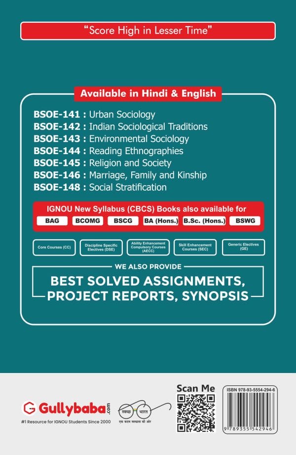 IGNOU BSOE-146 - Marriage, Family and Kinship, Latest CBCS Help Book Edition