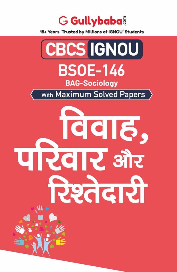 IGNOU BSOE-146 - Marriage, Family and Kinship, Latest CBCS Help Book Edition