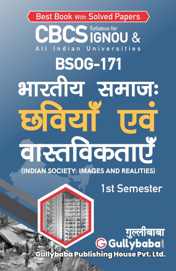 IGNOU BSOG-171 - Indian Society: Images and Realities, Latest CBCS Help Book Edition