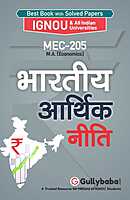 IGNOU MEC-205 - Indian Economic Policy, Latest Help Book Edition