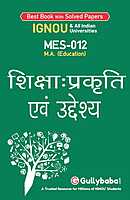 IGNOU MES-12 - Education: Nature and Purposes, Latest Help Book Edition IGNOU MES-12 - Education: Nature and Purposes, Latest Help Book Edition