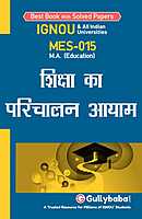 IGNOU MES-15 - Operational Dimensions of Education, Latest Help Book Edition IGNOU MES-15 - Operational Dimensions of Education, Latest Help Book Edition